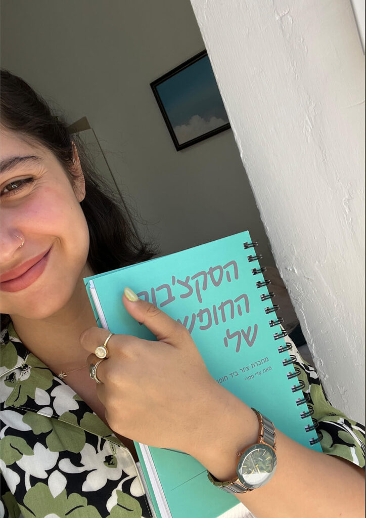 אניוהכחול