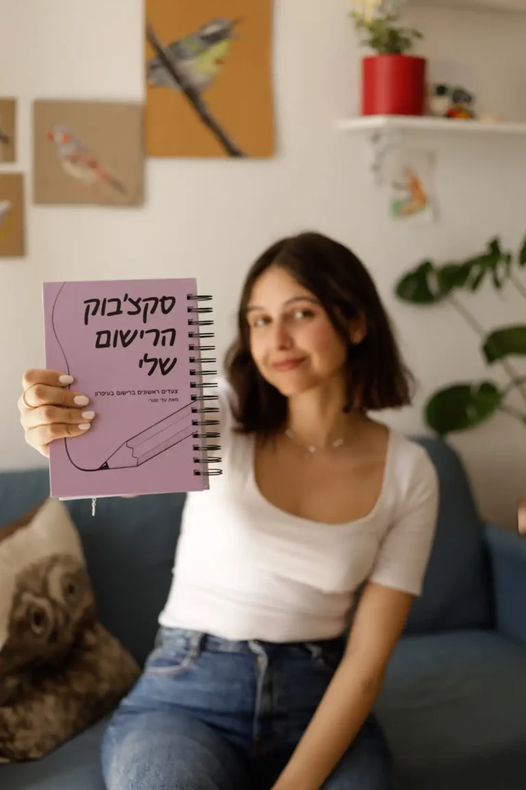 תמונה ראשית2