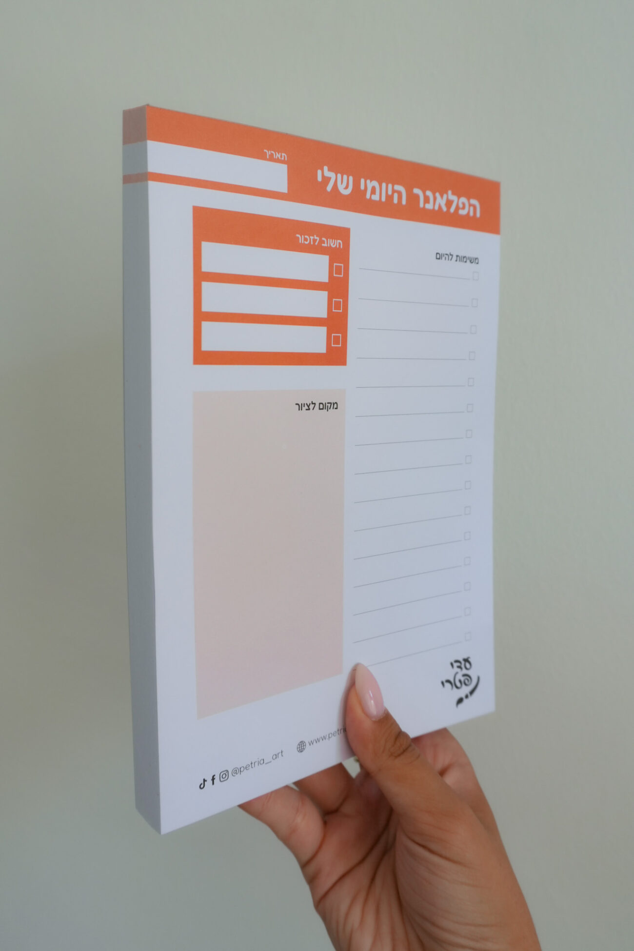 ⁦פלאנר יומי לתכנון צבעוני⁩ – תמונה ⁦6⁩