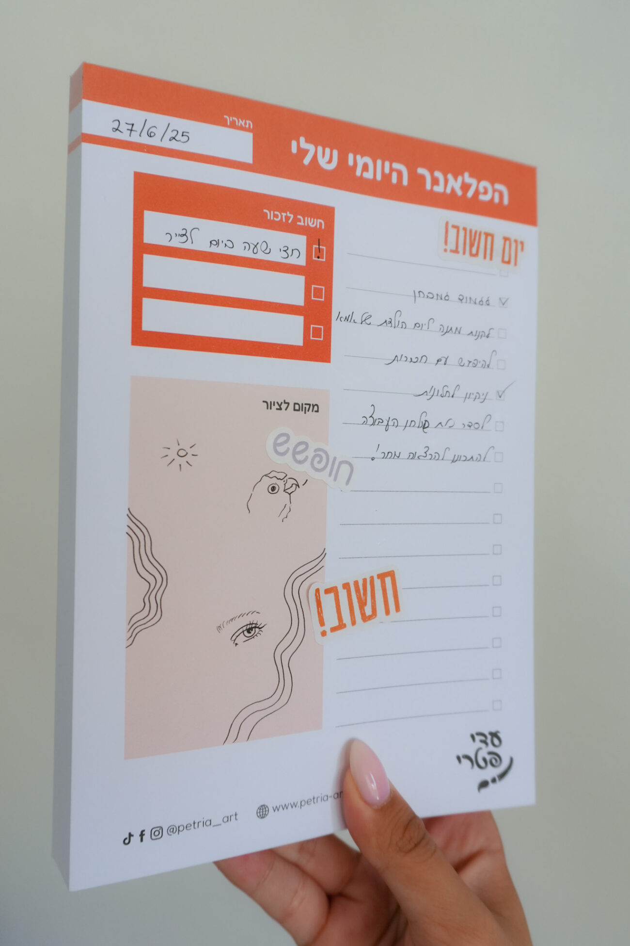 ⁦פלאנר יומי לתכנון צבעוני⁩ – תמונה ⁦2⁩